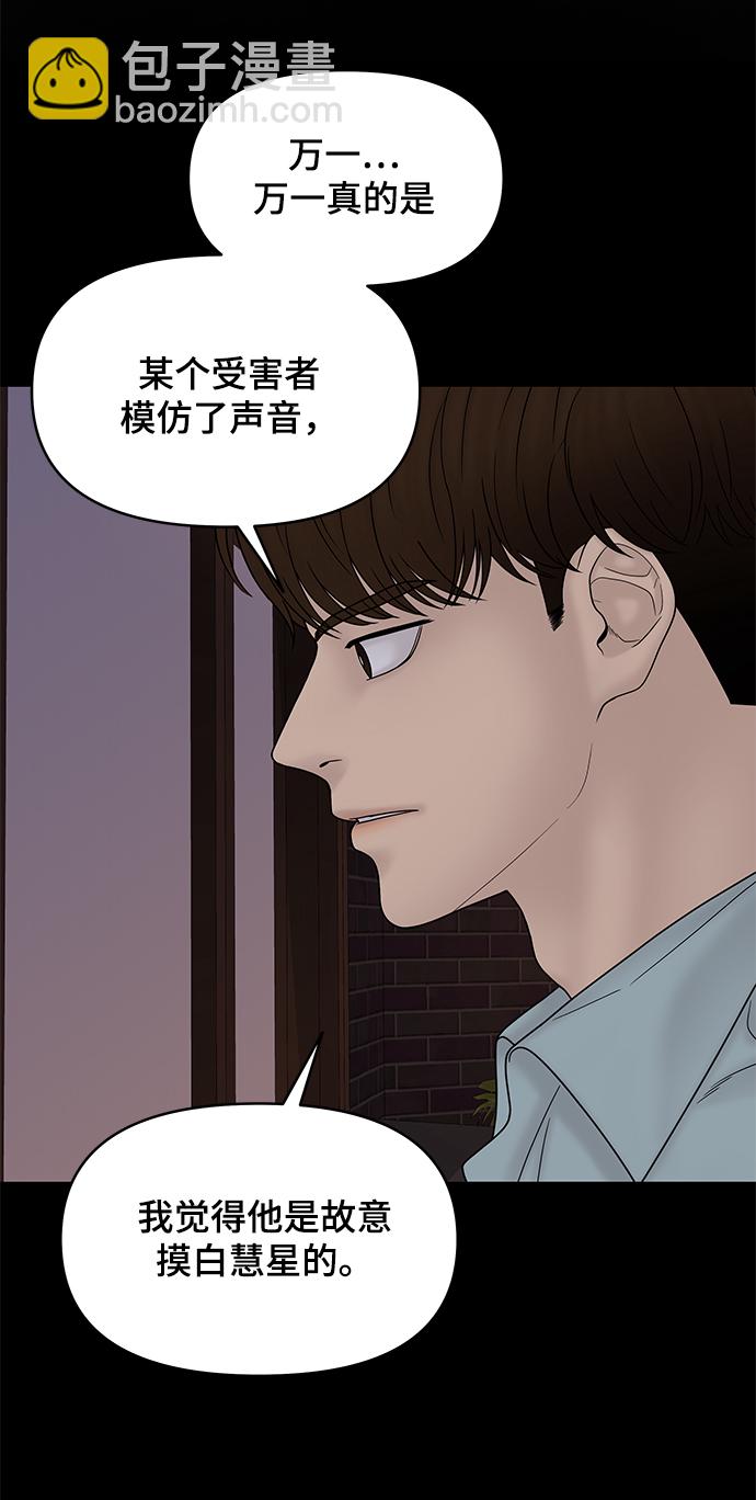 第35话56