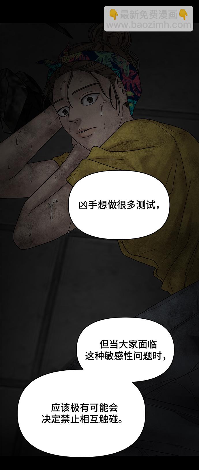 第35话57