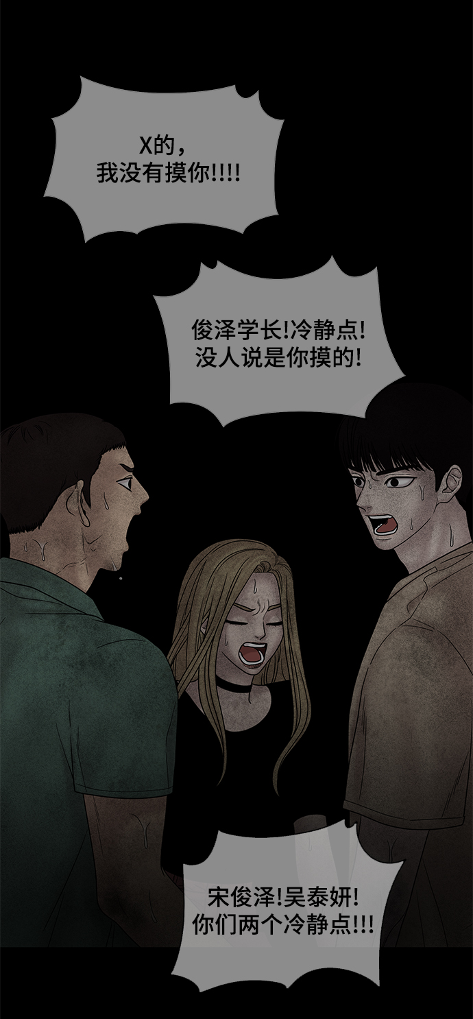 第35话58
