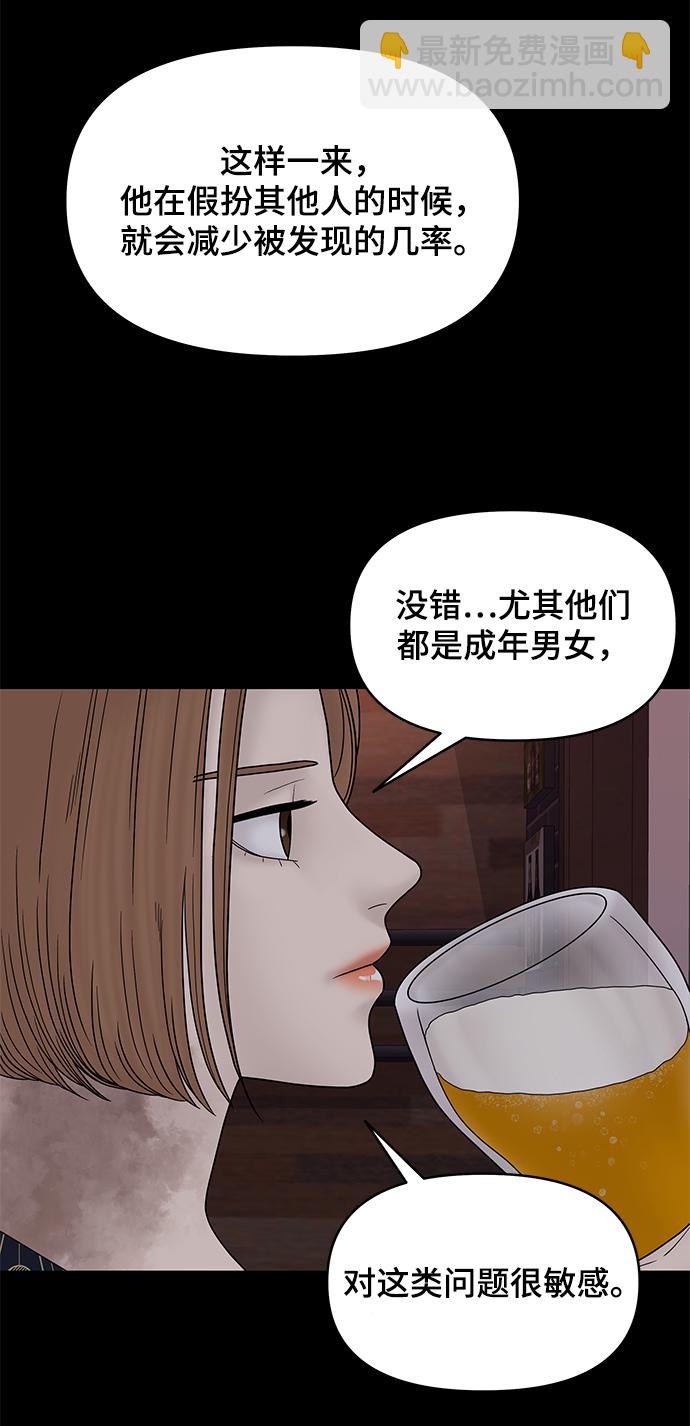 第35话59