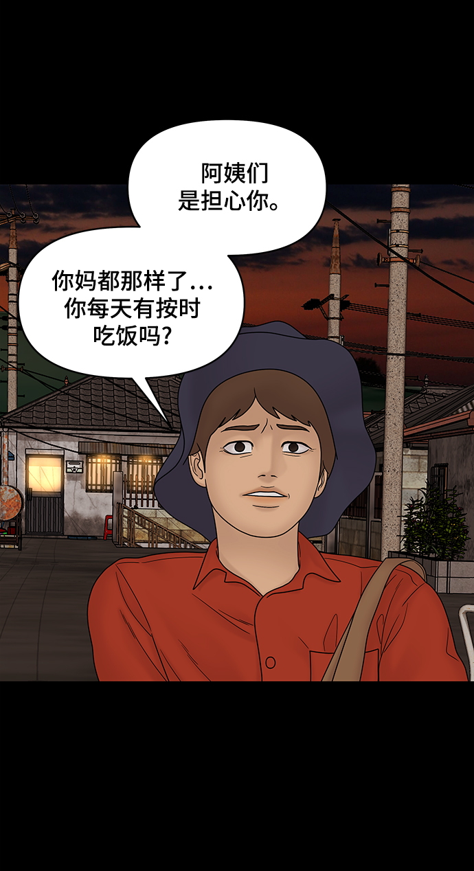 第35话6