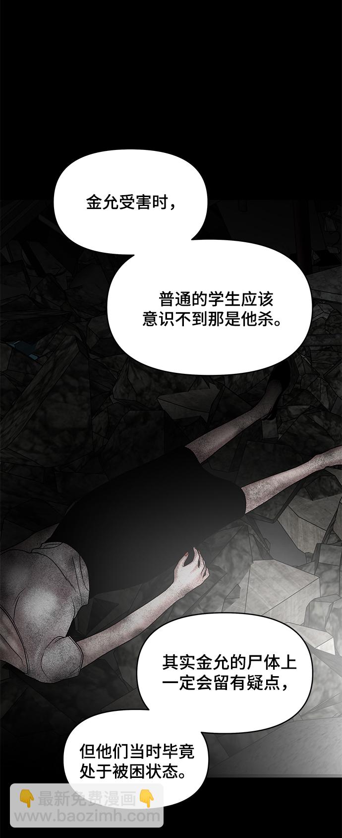 第35话60