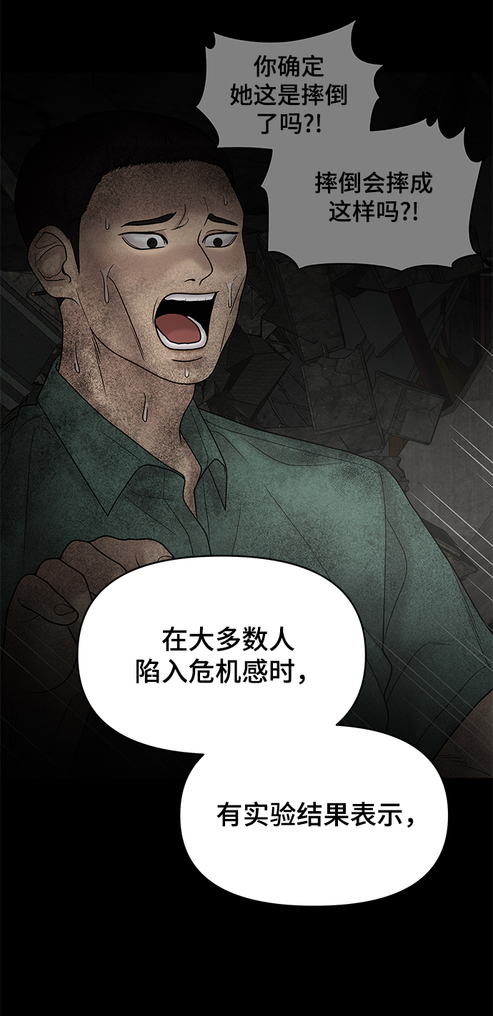 第35话61