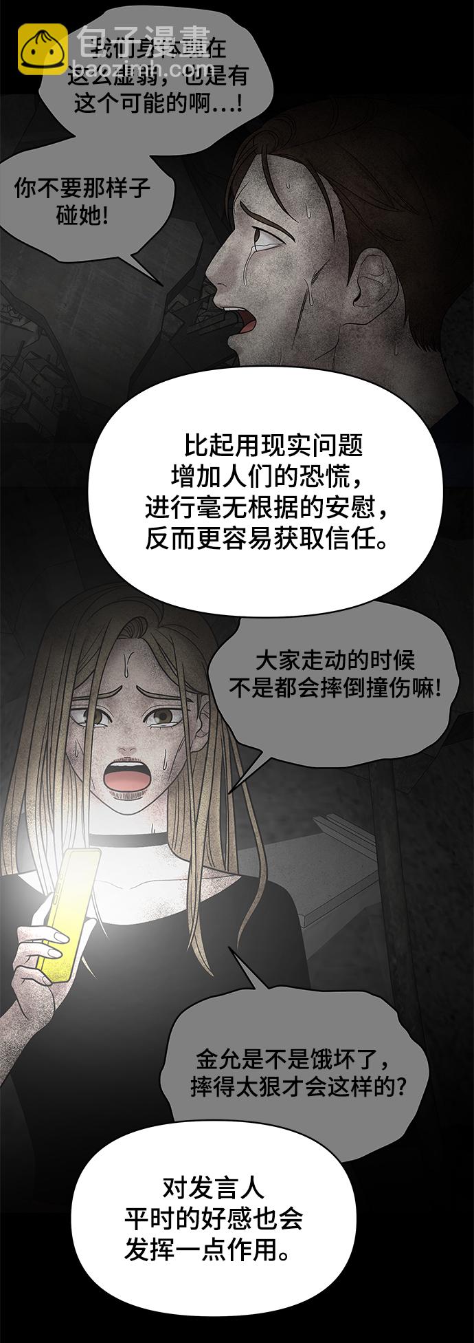 第35话62