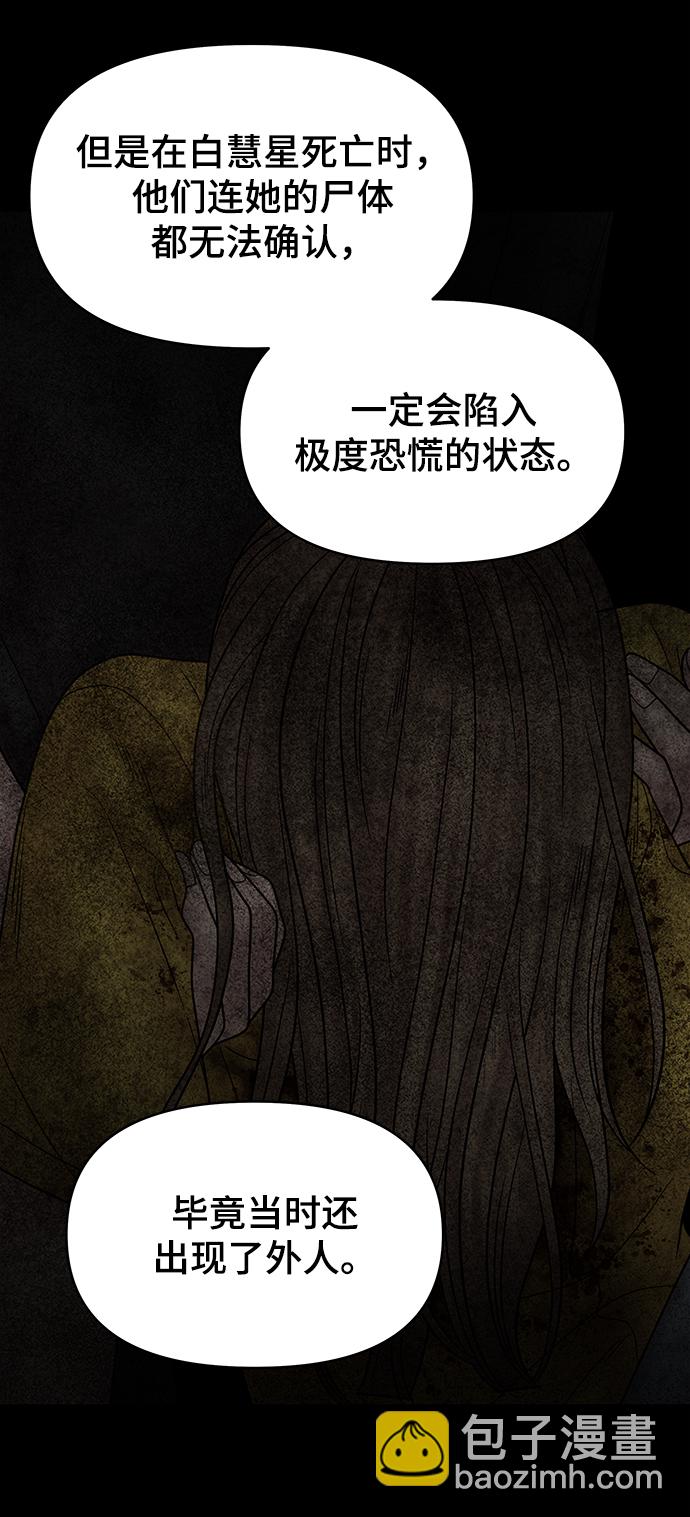 第35话64