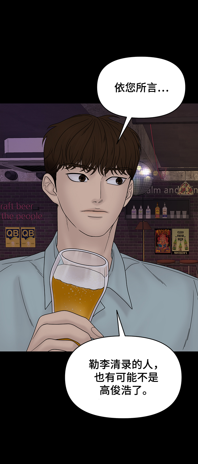 第35话65