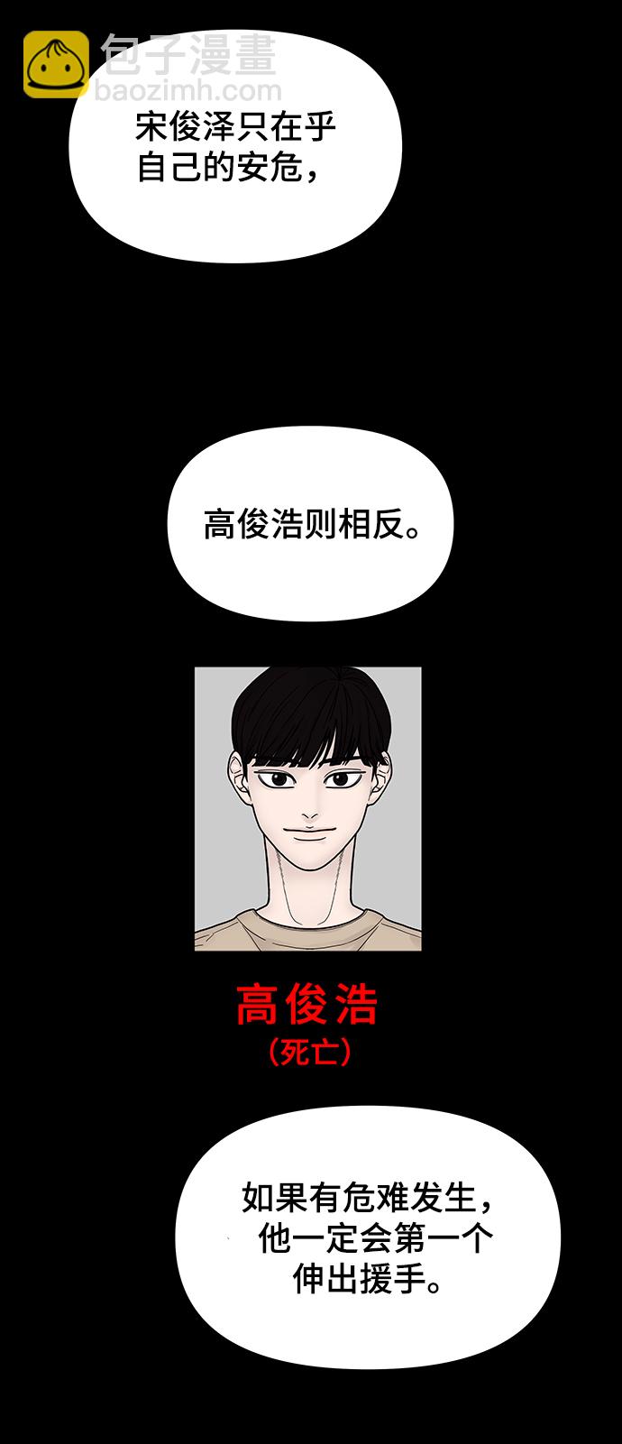 第35话67
