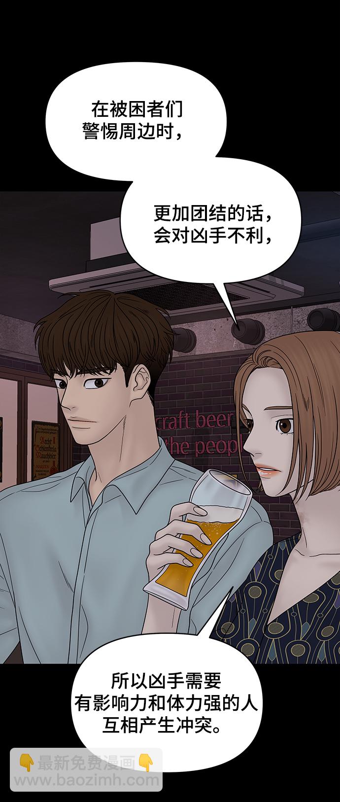第35话68
