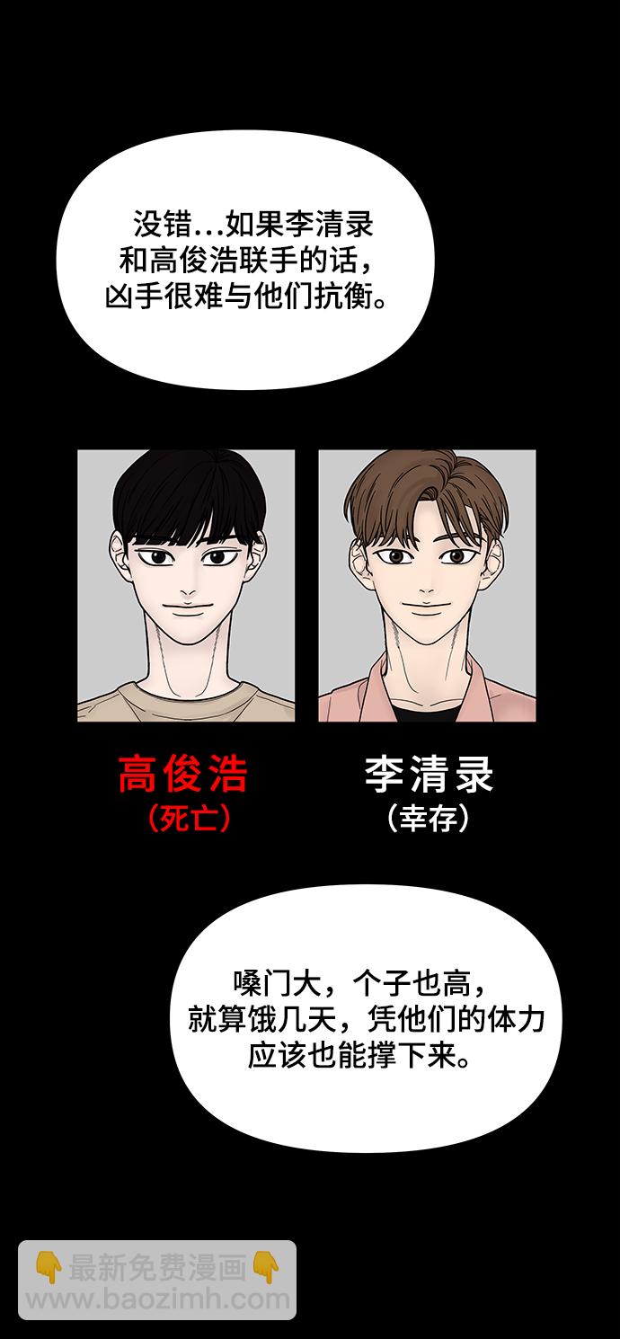 第35话69