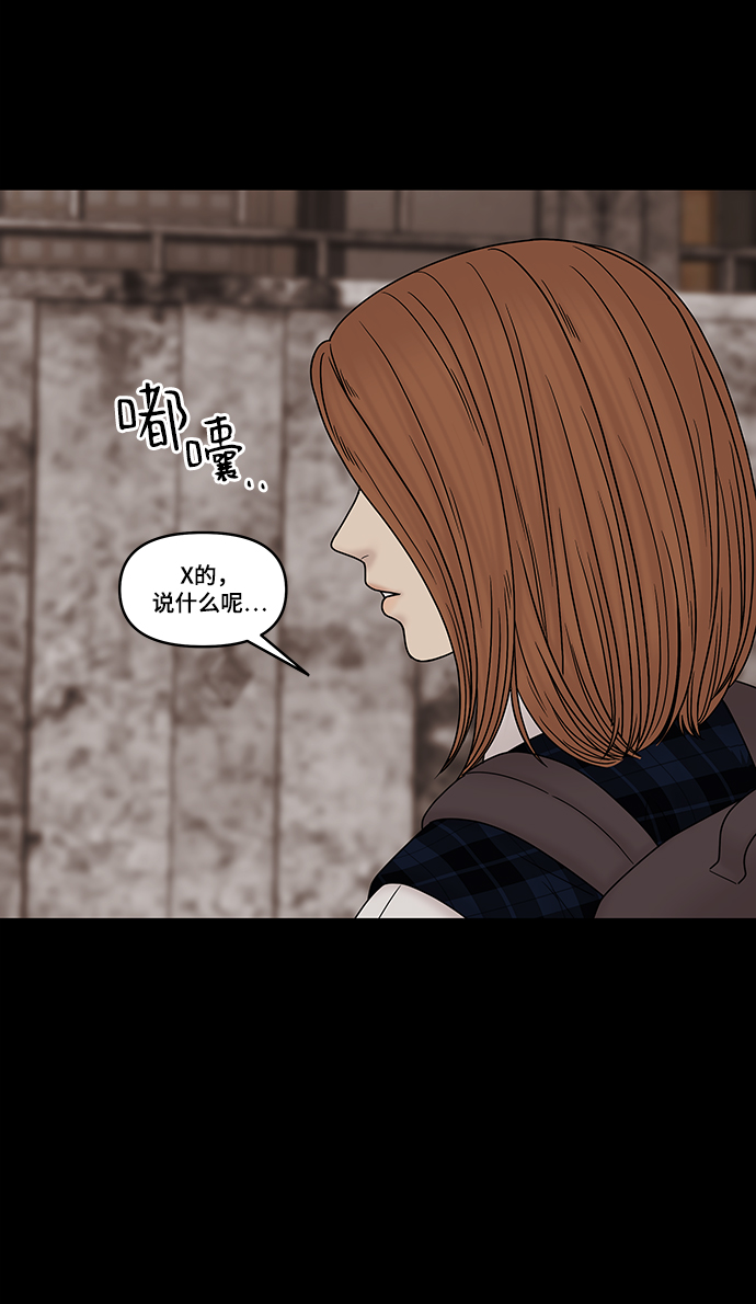 第35话7