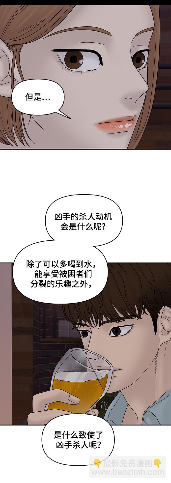 第35话70