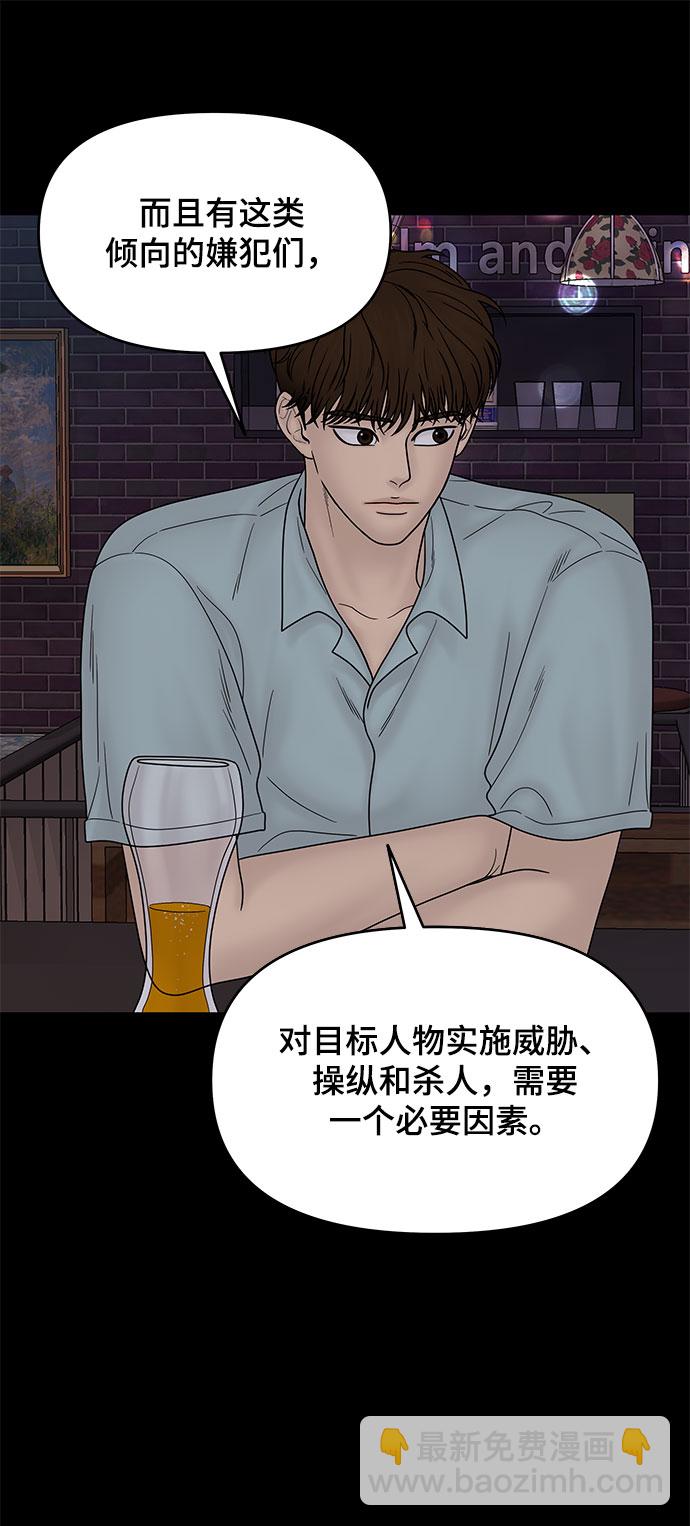 第35话73