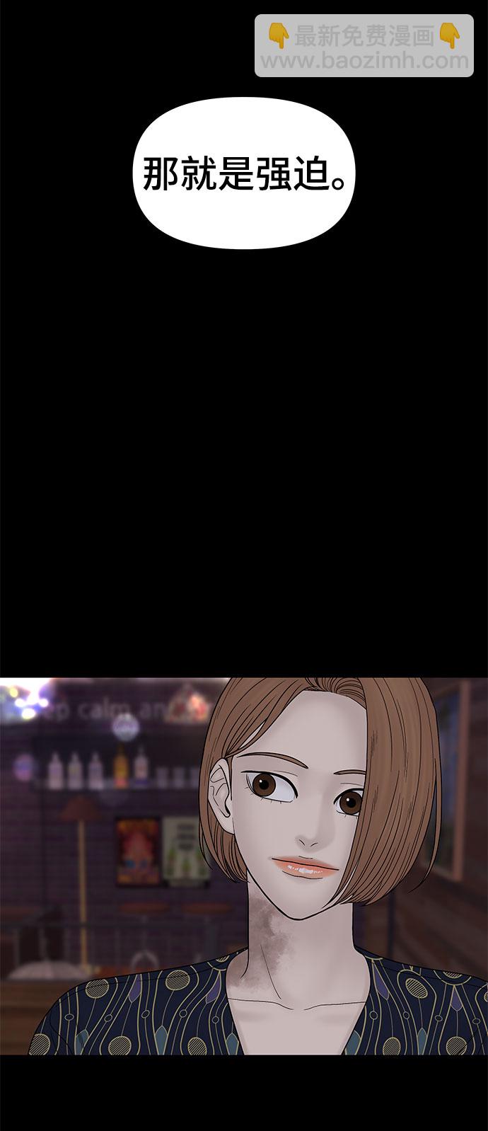 第35话74