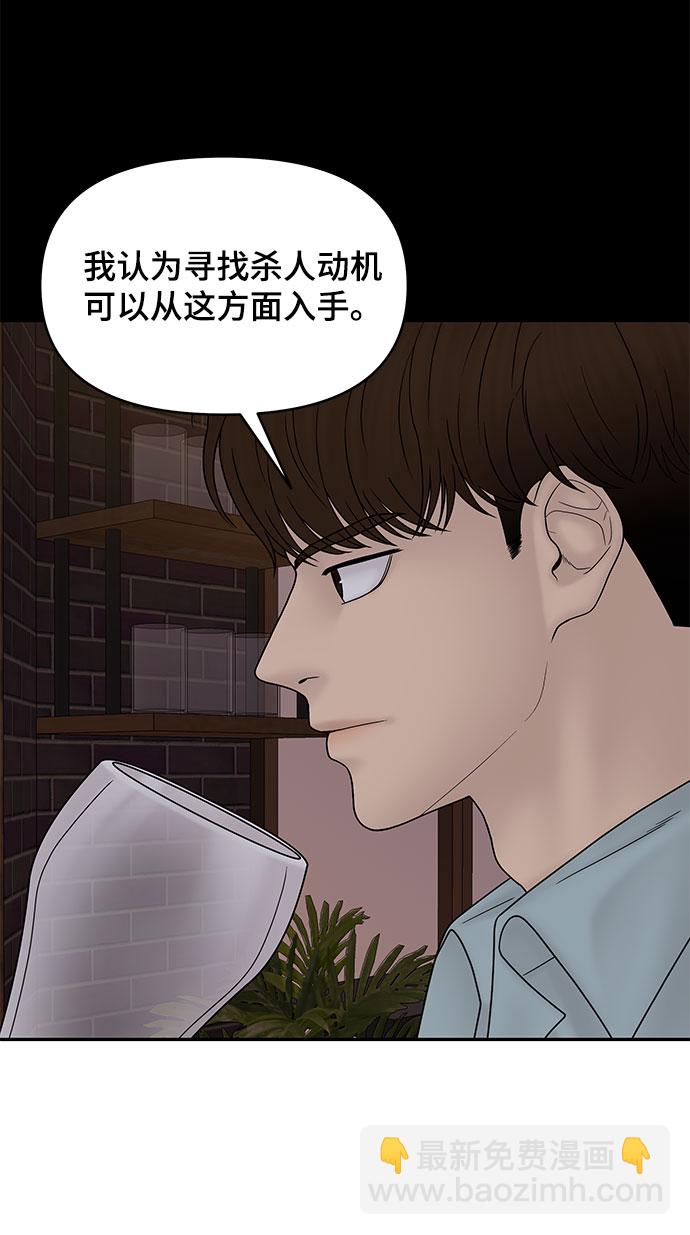 第35话76