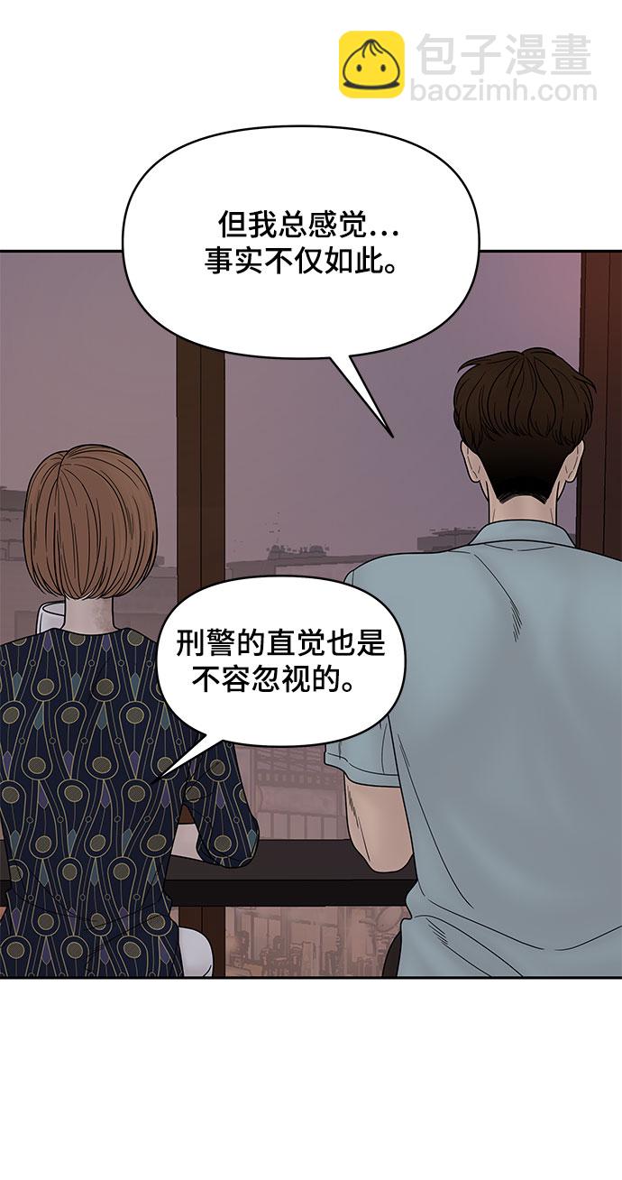第35话77