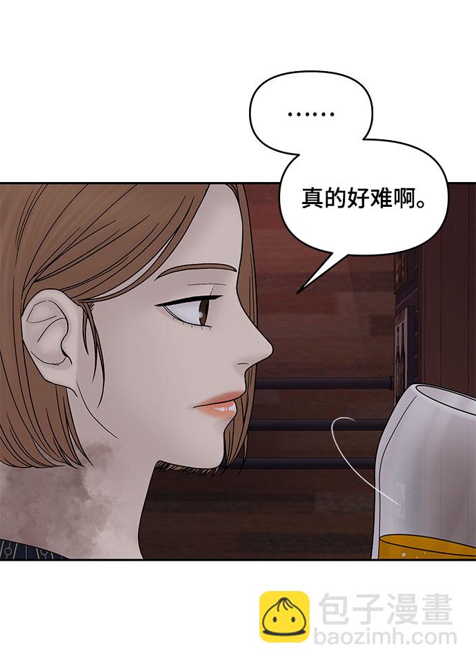 第35话78