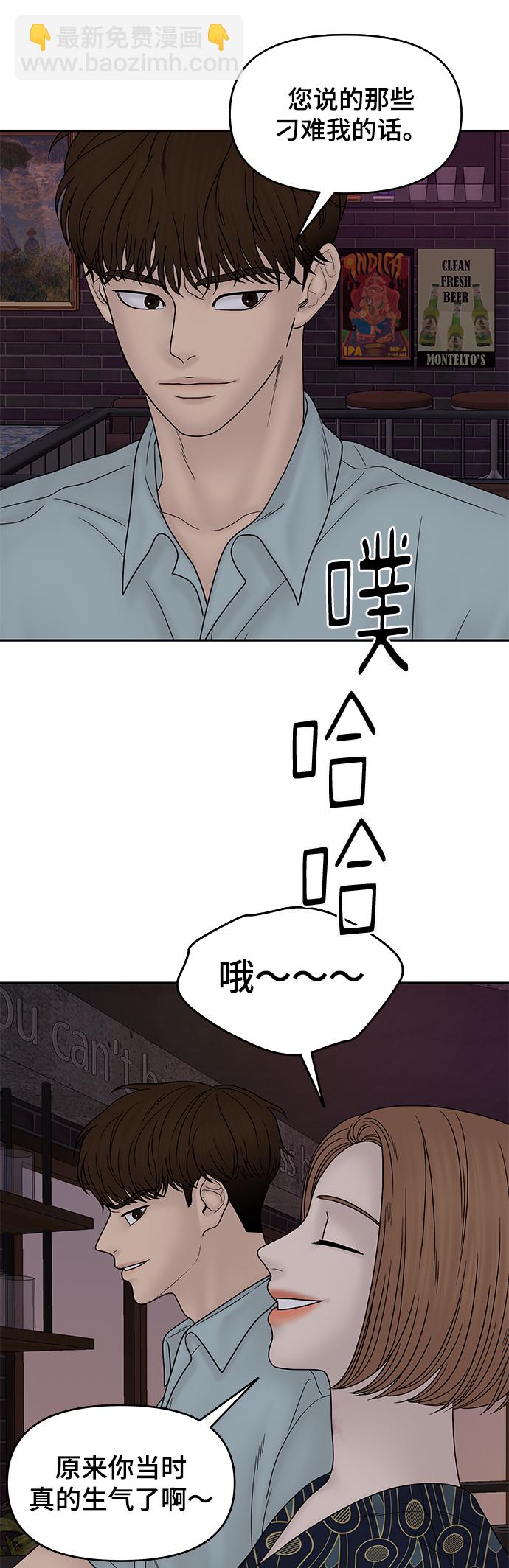 第35话82