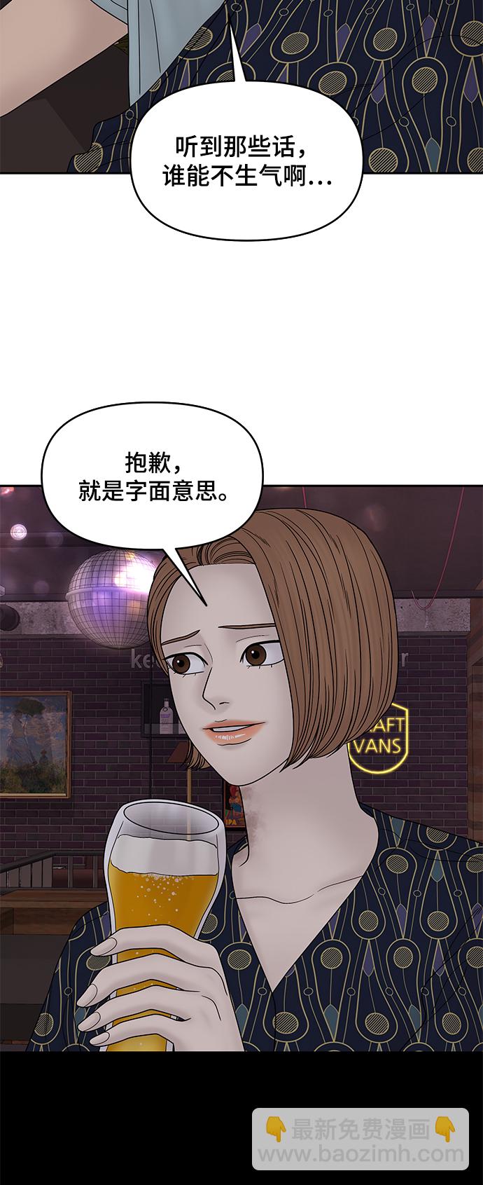 第35话83