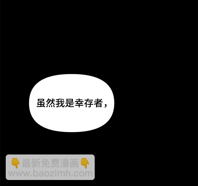 第35话84