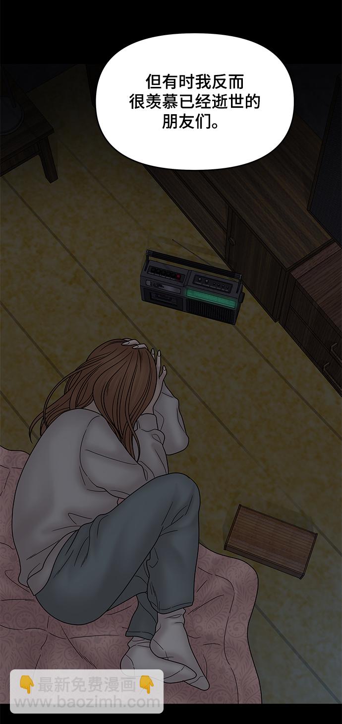 第35话85
