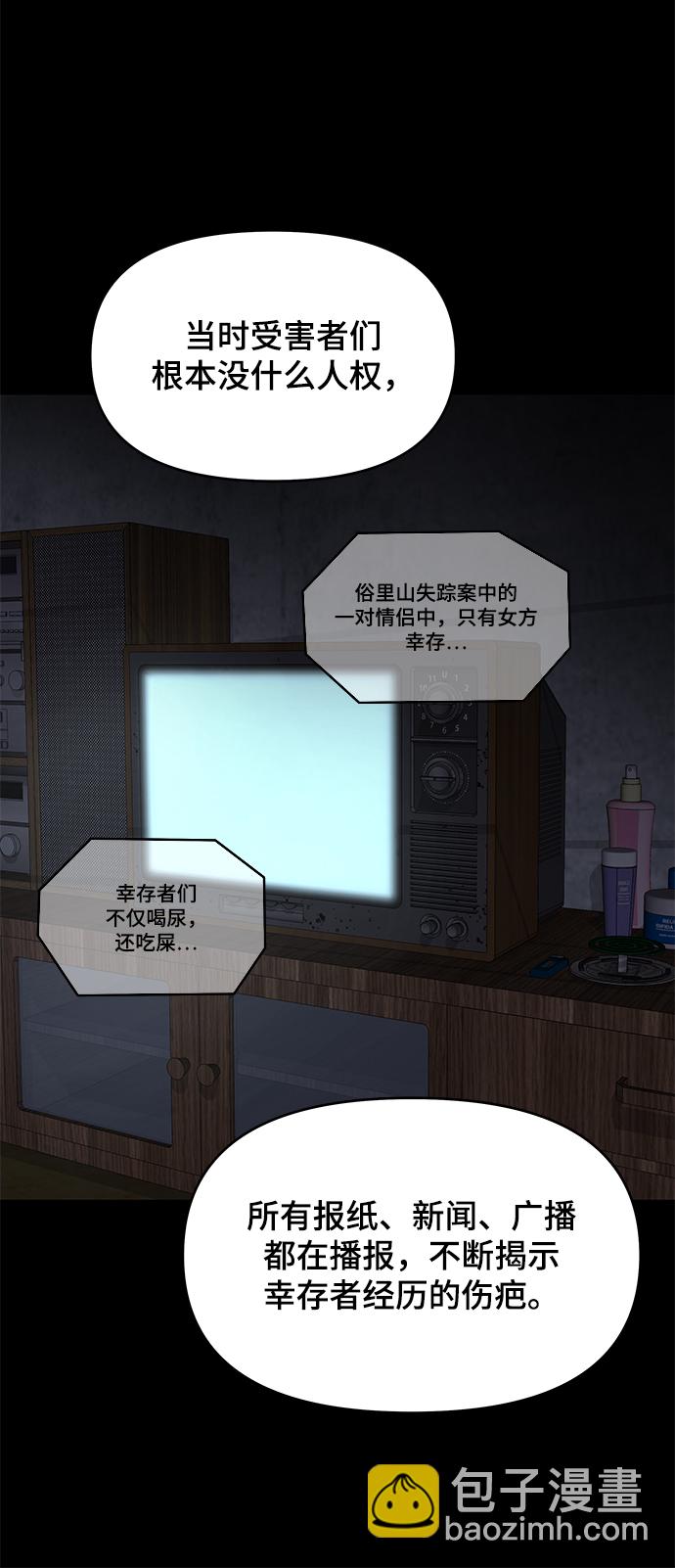 第35话86