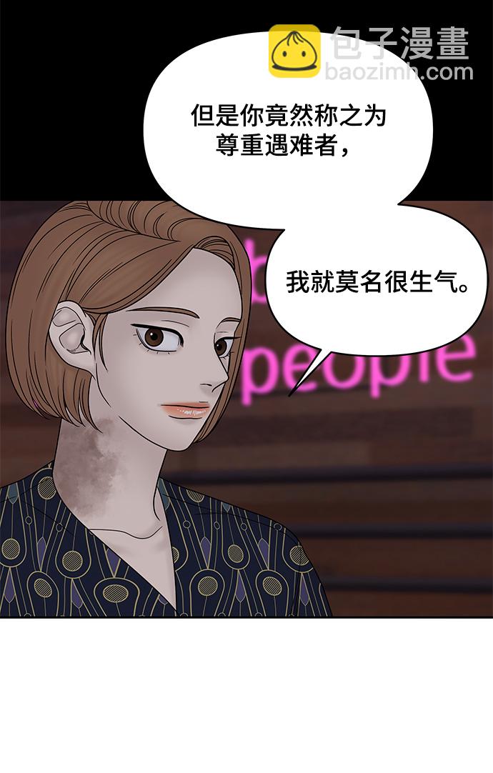 第35话88