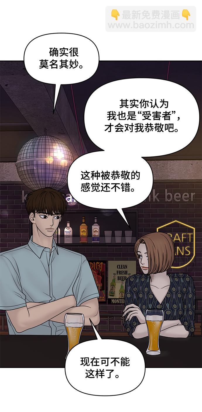 第35话89