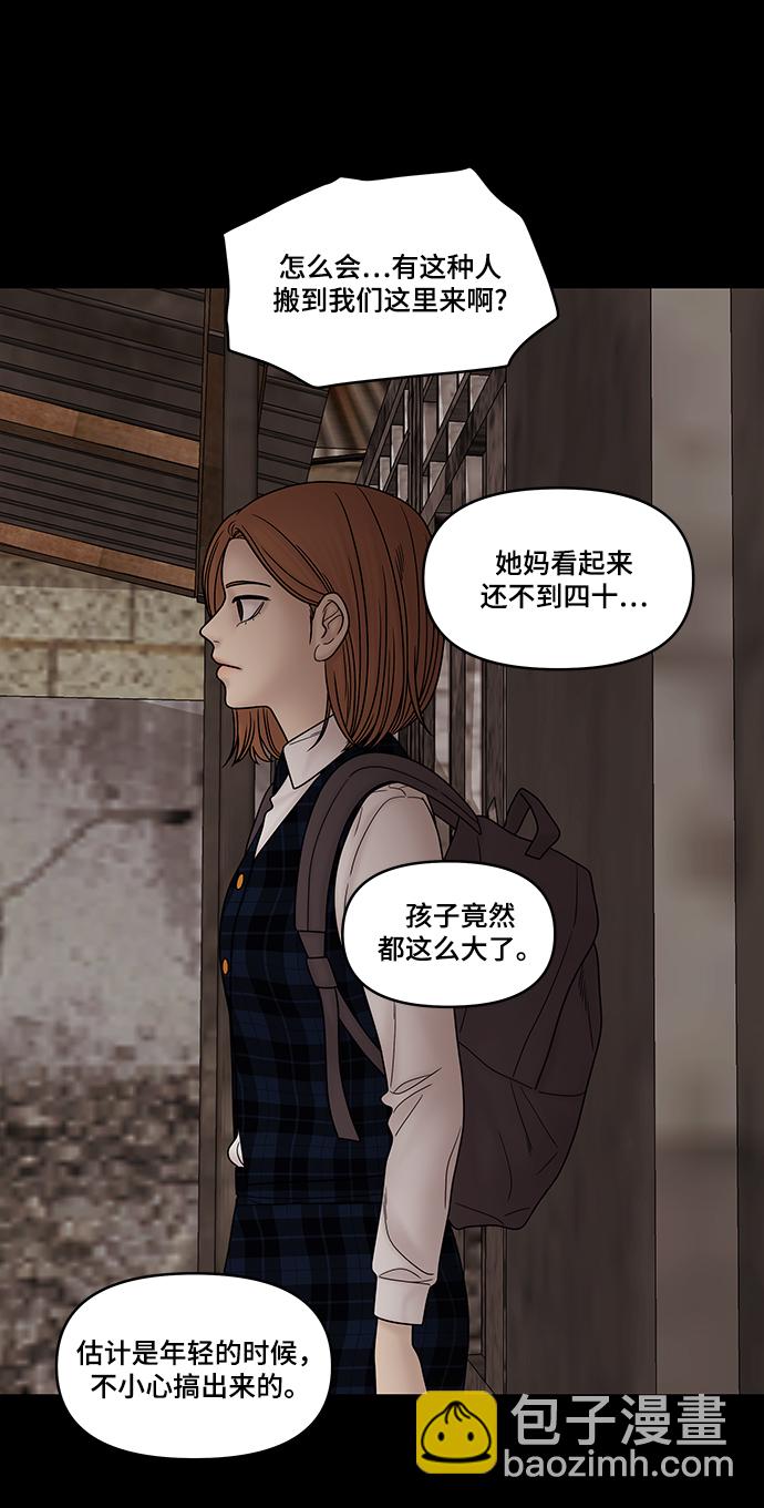第35话9