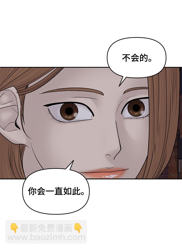 第35话90
