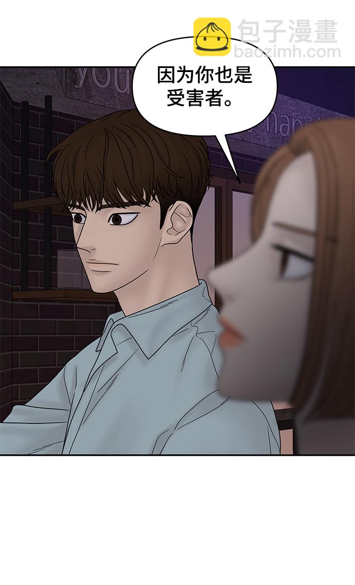 第35话91