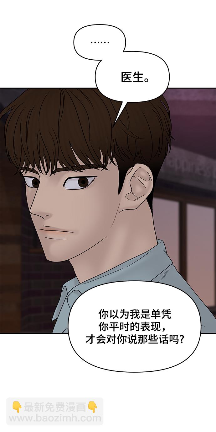 第35话92