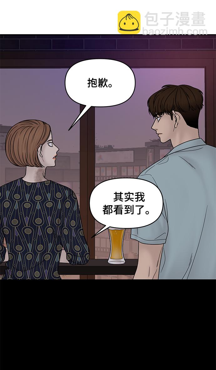 第35话93