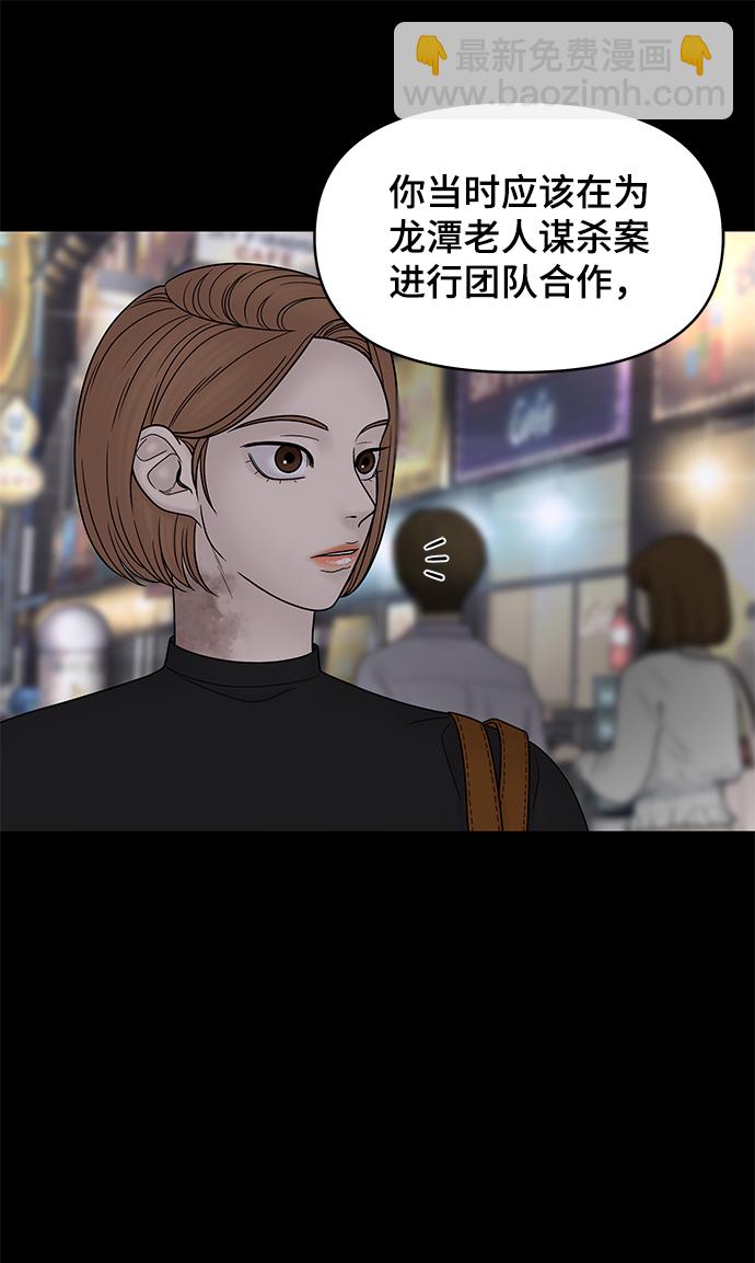 第35话95