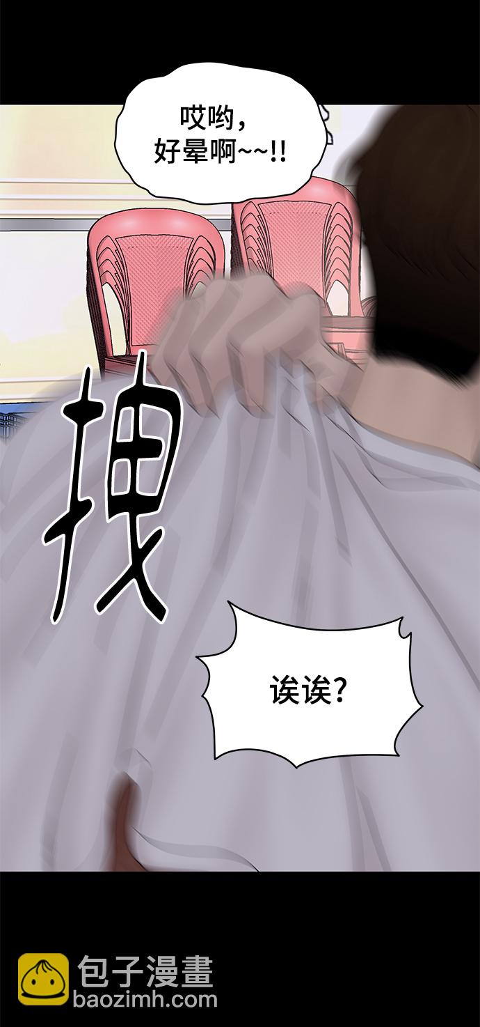 第35话98