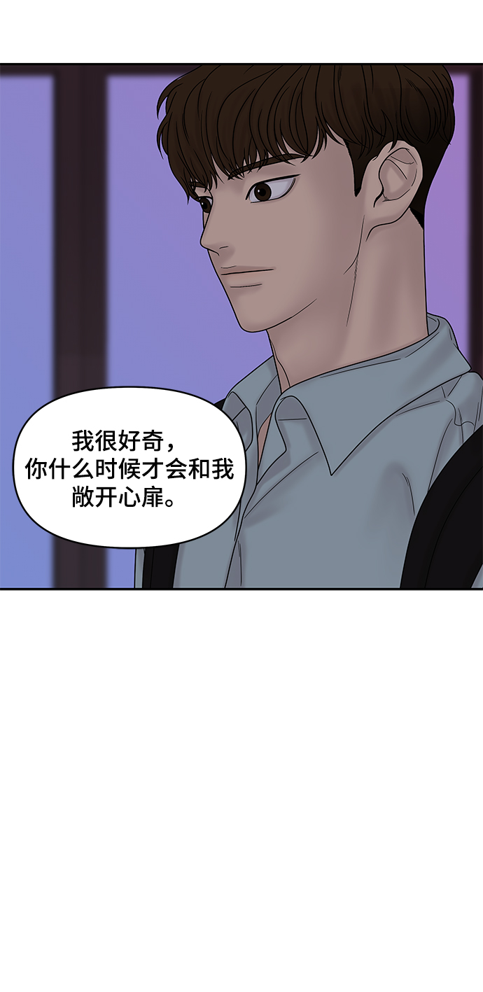 第36话22
