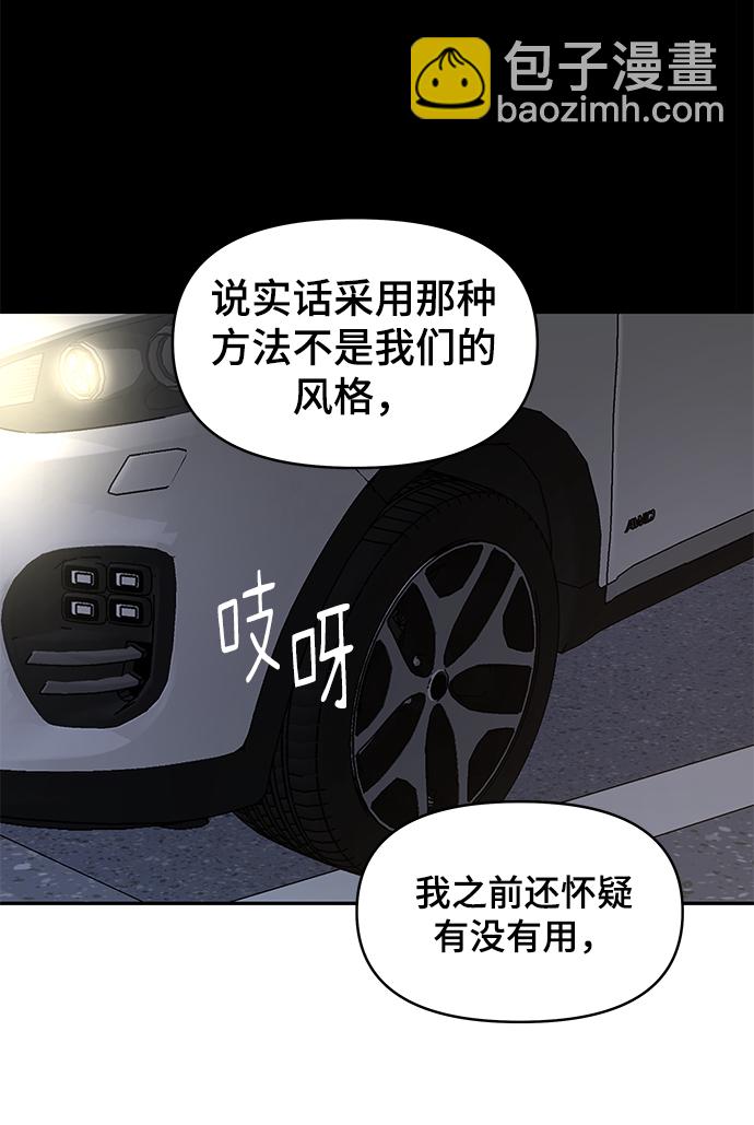 第36话49