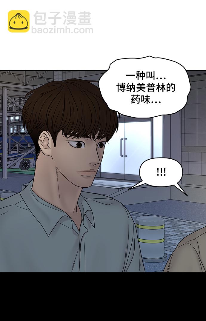 第36话61