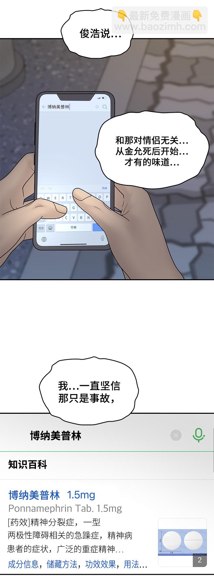 第36话65