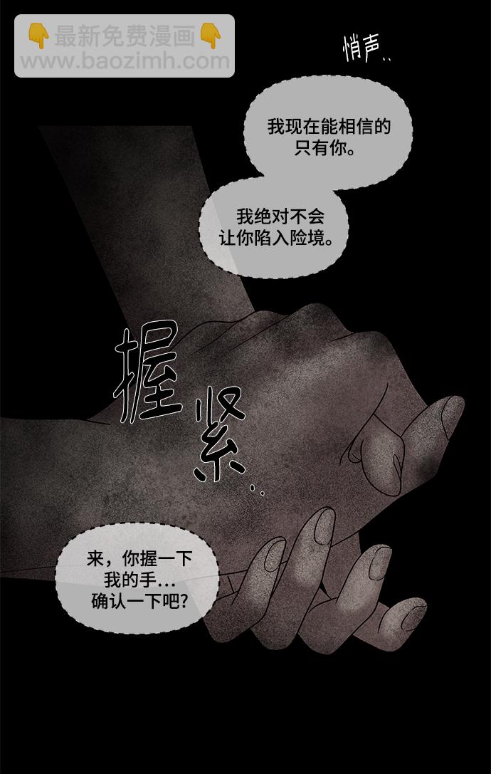 第36话71