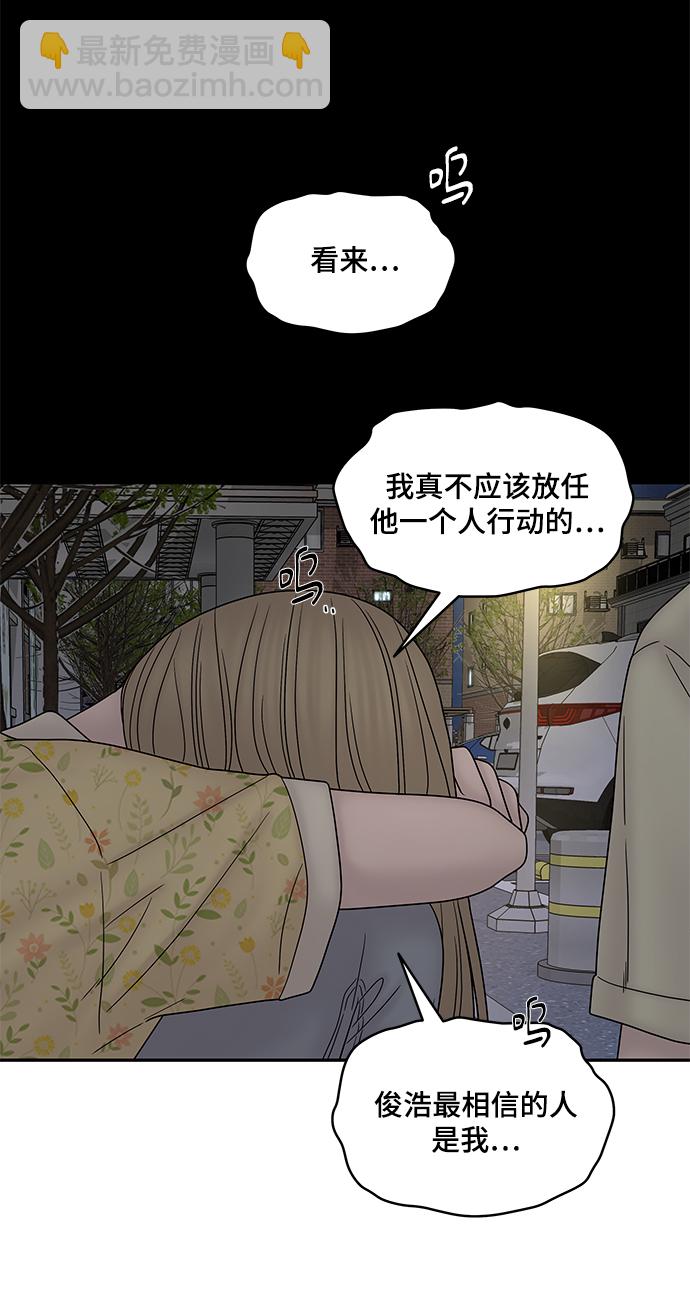 第36话73