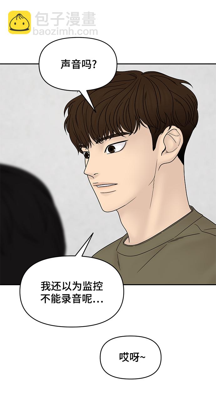 第36话88
