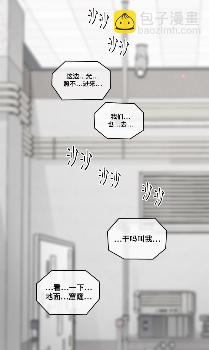 第36话91