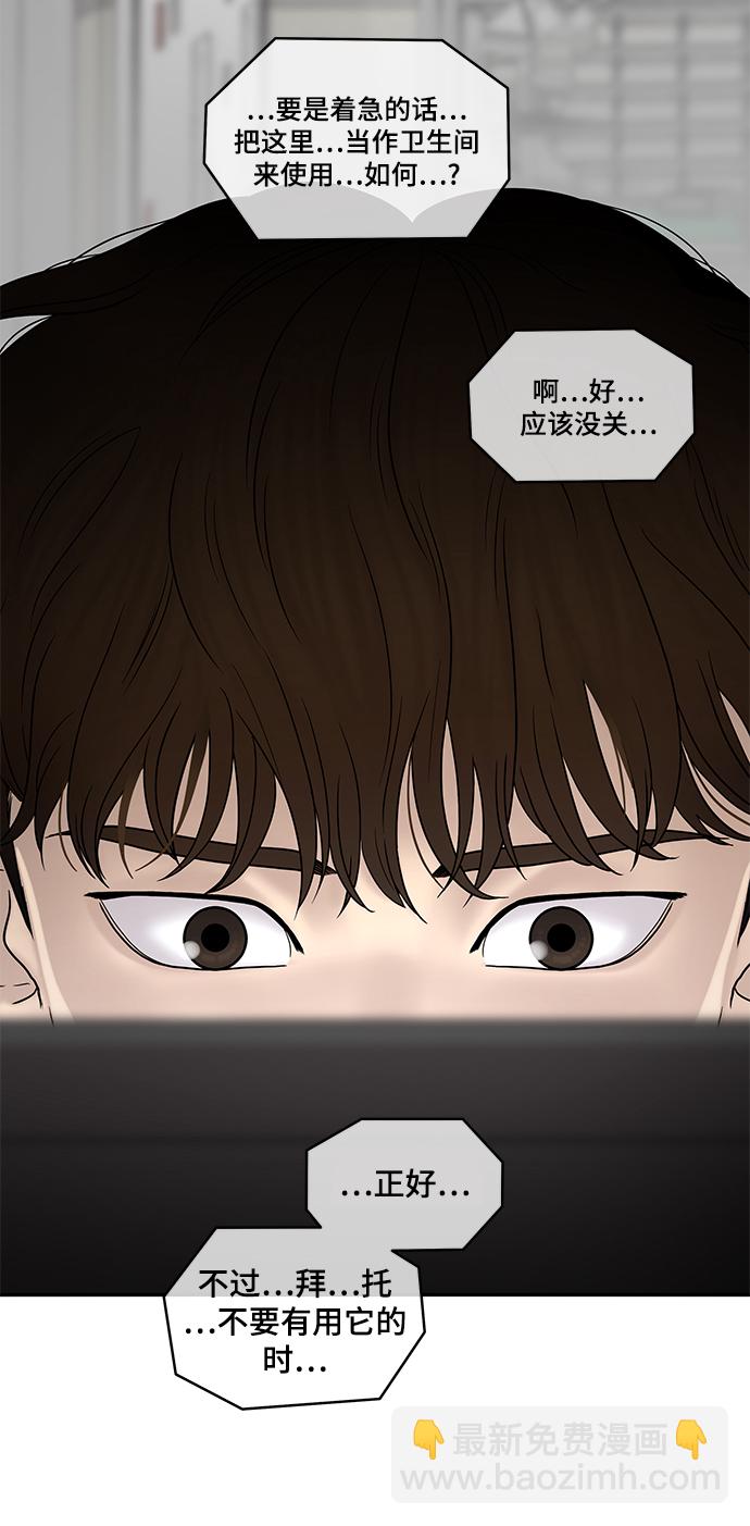 第36话92