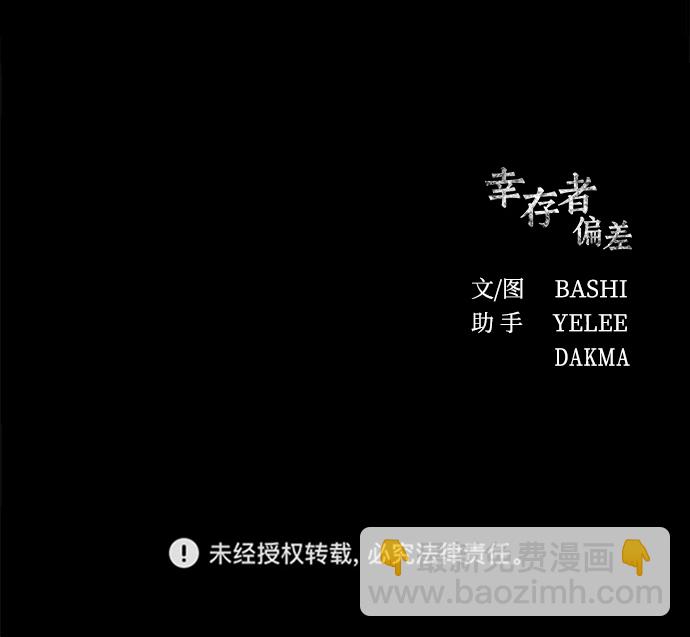 第36话98