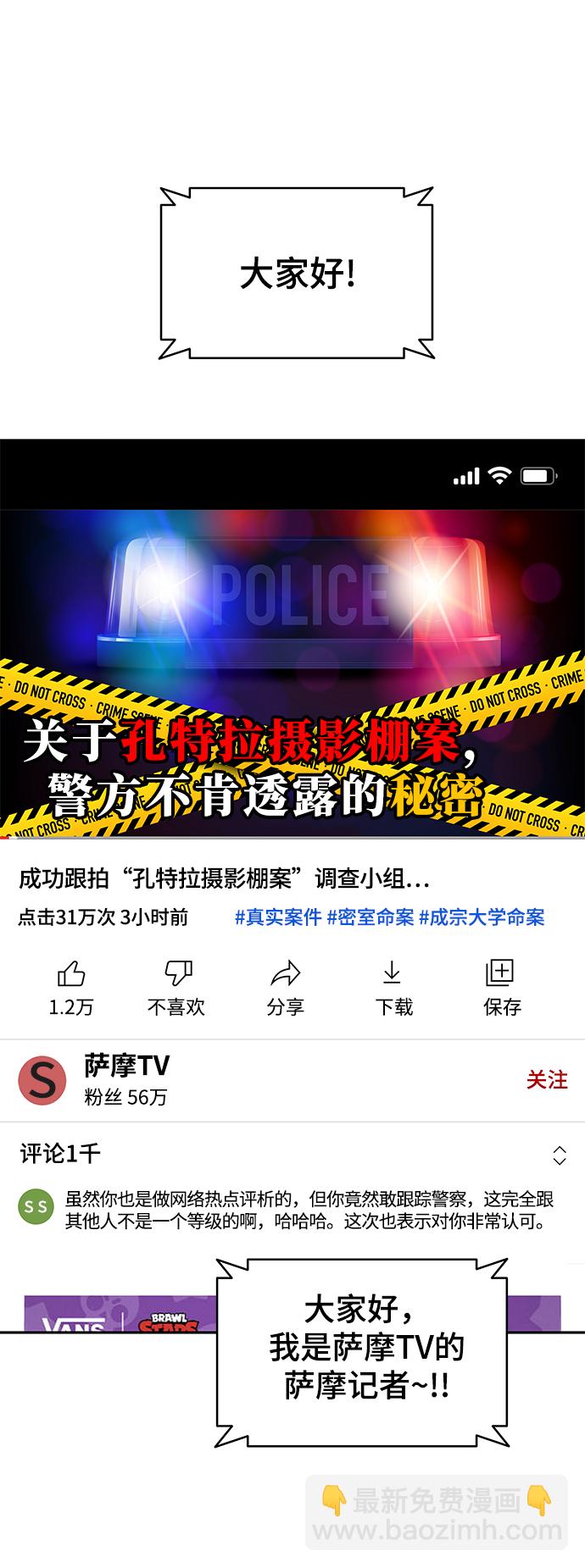 第37话1