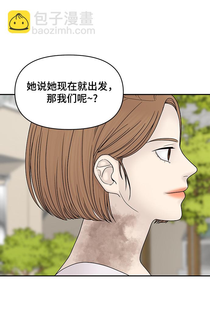 第37话100