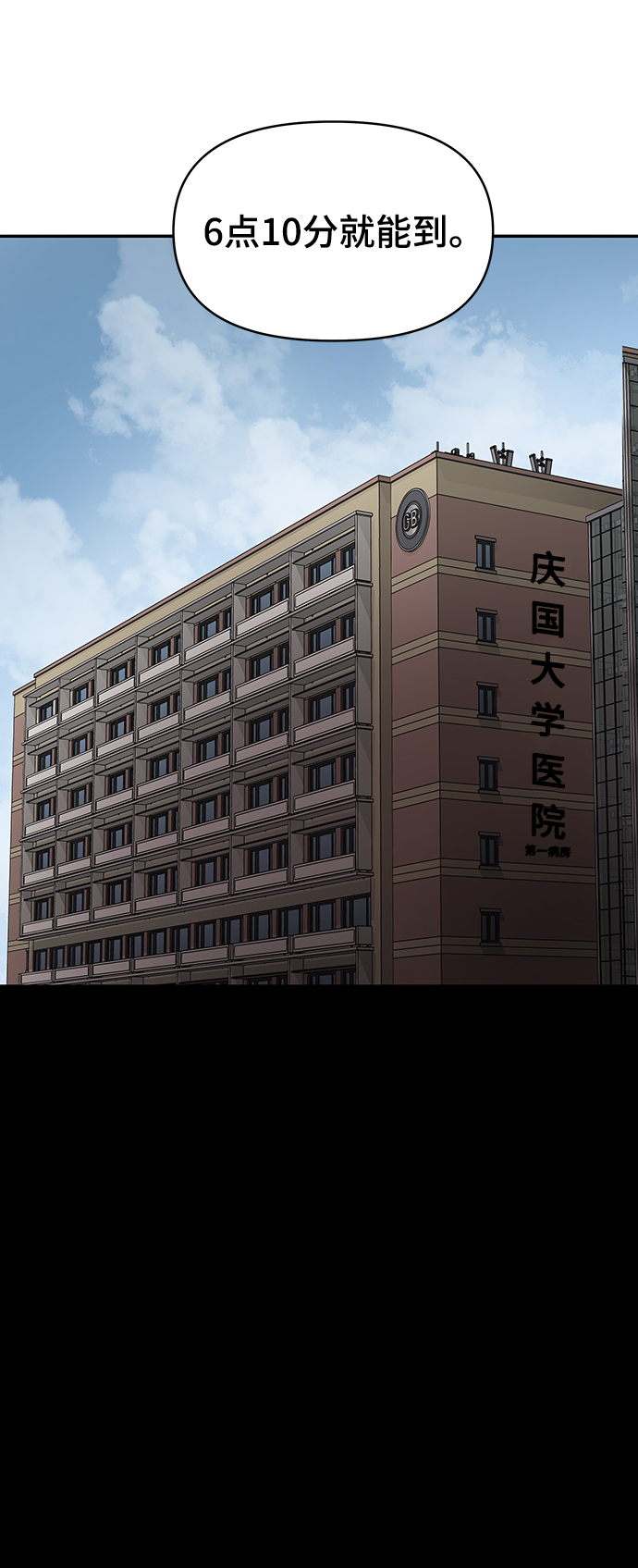 第37话102