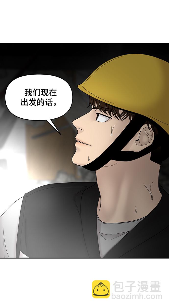 第37话105