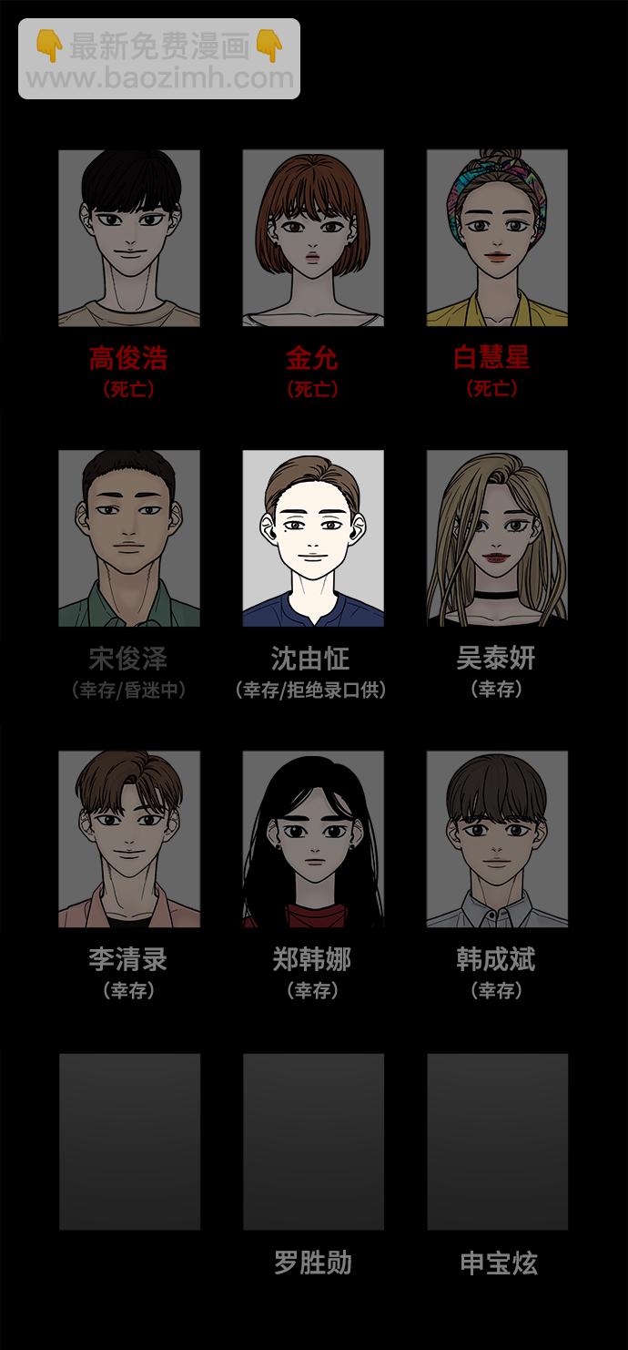 第37话107