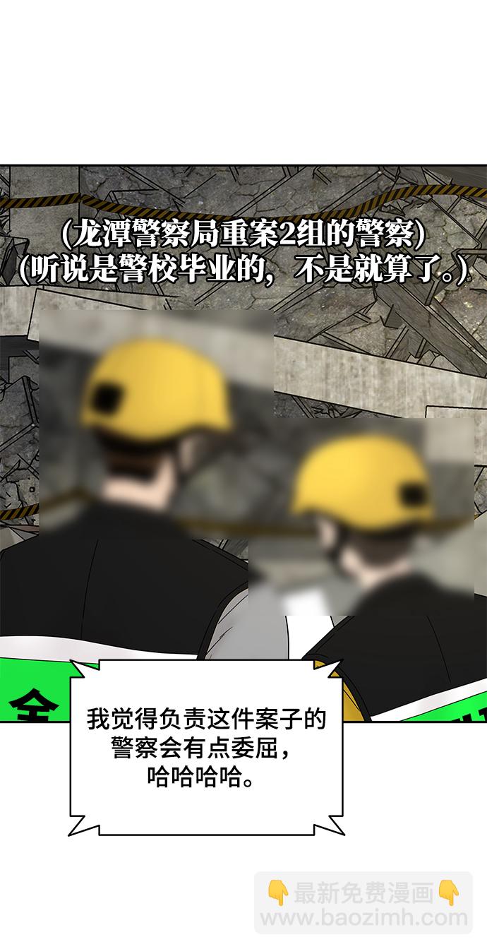 第37话12